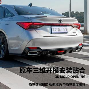 亚洲龙GR小包围前铲侧裙后唇后扰流改装 畅益 22年款 CYXSH