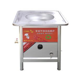 油水分离铝胆无风机蒸包炉食堂蒸馒头包子商用不锈钢蒸汽炉速热