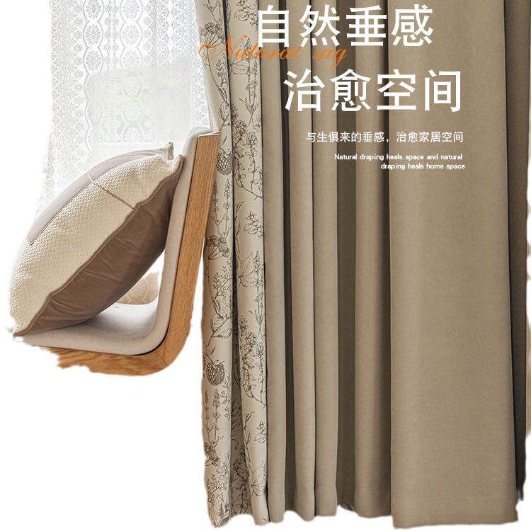 现代简约轻奢雪尼尔高档窗帘202新款卧室高级感绒布遮光绍兴柯桥