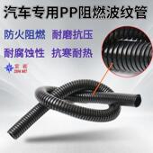 紫羲pe波纹管pp pa尼龙阻燃波纹管护线管穿线软管熟料波纹管