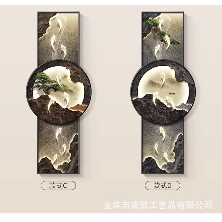 现代轻奢玄关装饰画鱼图入户门迎客松挂画高级感走廊过道灯壁画