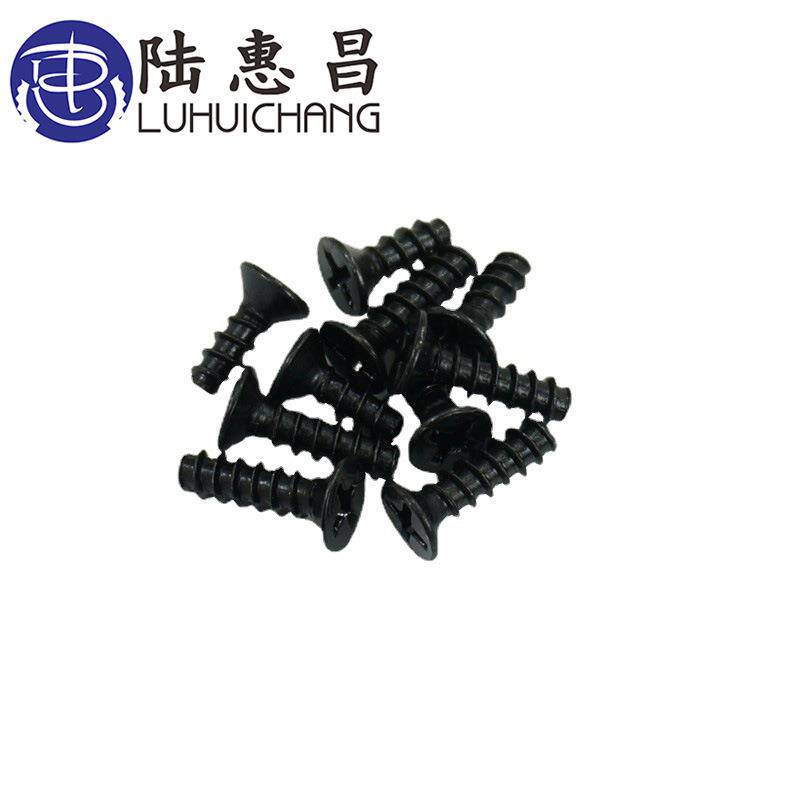 黑色KB平尾十字自攻螺丝M2沉头十字小螺丝螺钉