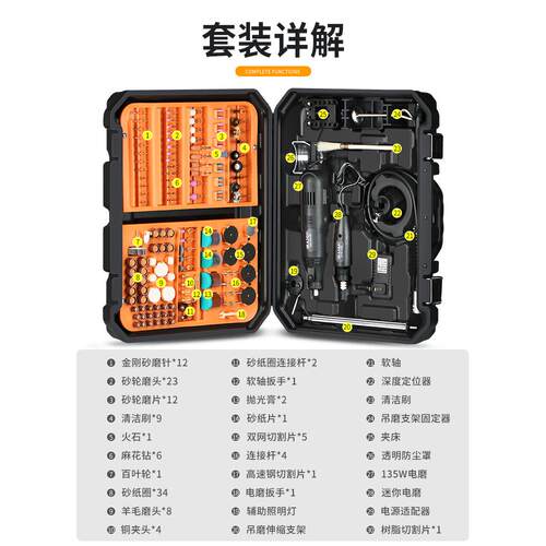 电磨机小型手持雕刻打磨抛光切割机钻玉石迷你全自动电动木雕工具