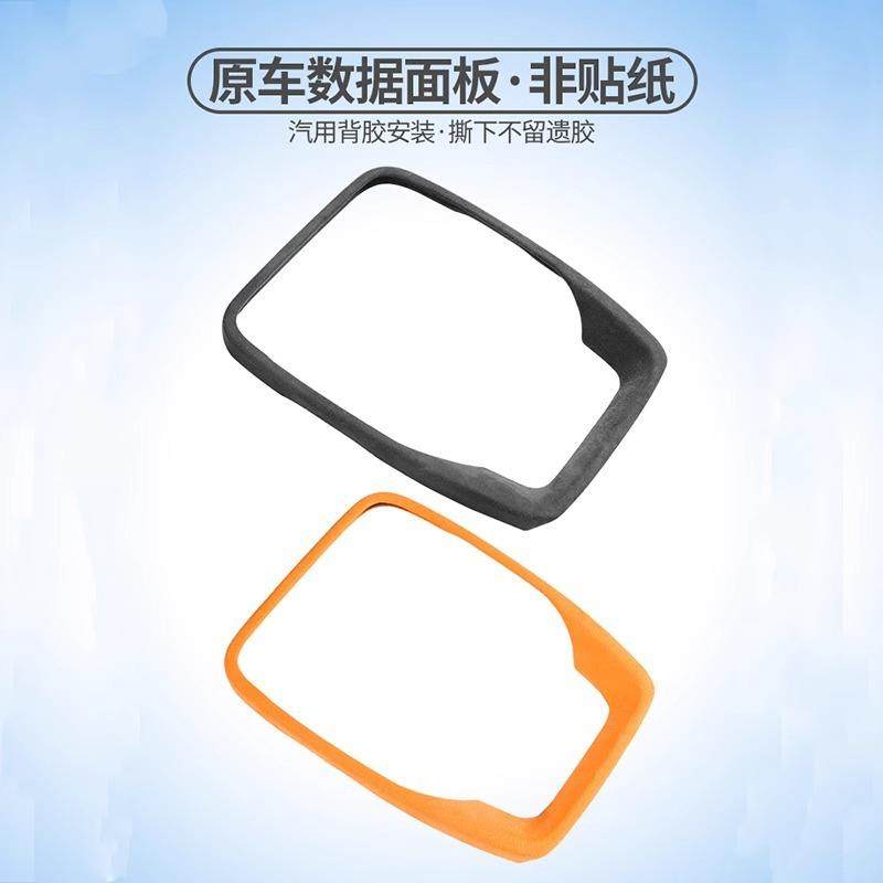 理想L6/L7/L8/L9专用方向盘装饰框贴保护套面板汽车内饰用品配件,汽车用品/电子/清洗/改装,其他内饰/驾乘用品,淘宝优惠券,粉丝福利购,淘宝优惠卷