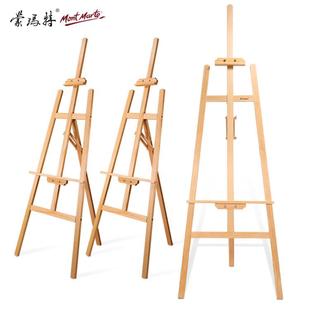 厂家直销松木画架1.45 1.72米实木素描画架展示架画板架原木色批