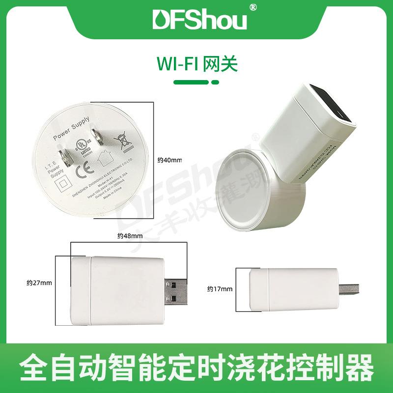 自动定时浇花器家用懒人浇水家用阳台花园艺盆栽加湿浇水灌溉