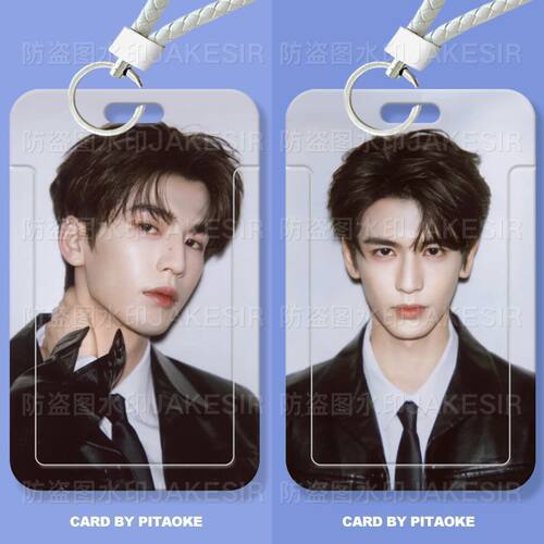 张凌赫帅气周边学生滑盖