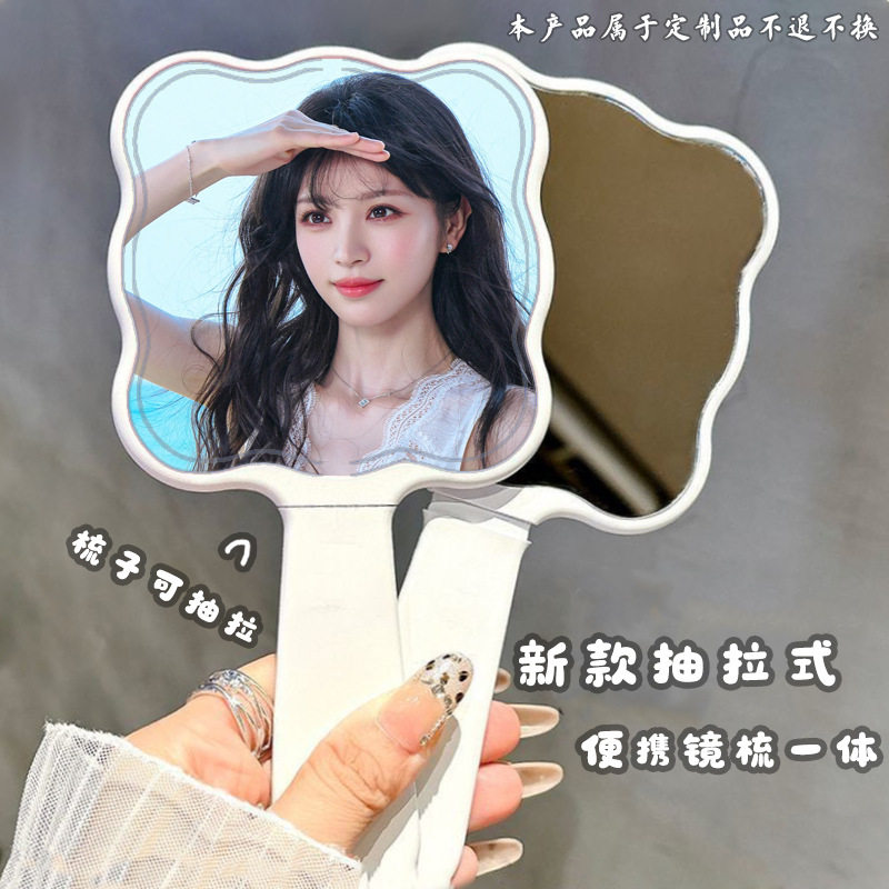 田曦薇明星周边便携随身化妆镜梳子手持补妆小镜子宿舍家用方形镜