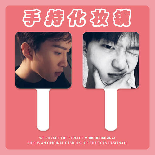 范丞丞可爱周边宿舍随身