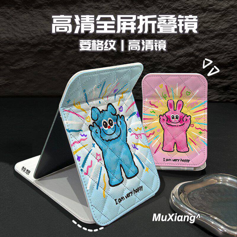 折叠化妆镜网格菱形皮质