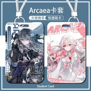游戏arcaea同人宿命光对立卡套滑盖水卡校园卡门禁卡公交卡保定制