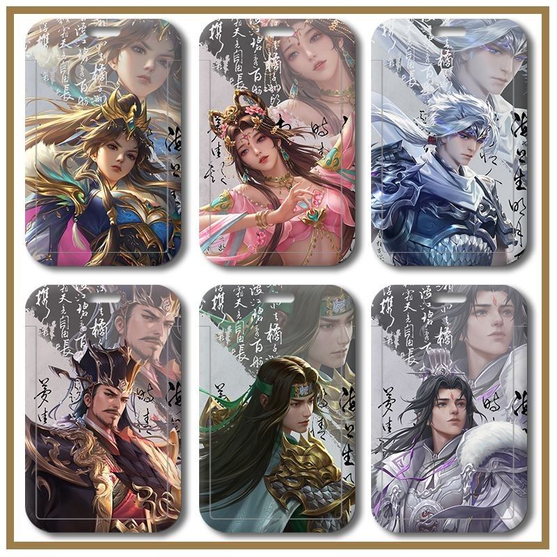三国杀赵云诸葛京饭卡门