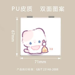 卡通情侣小猫小狗随身镜
