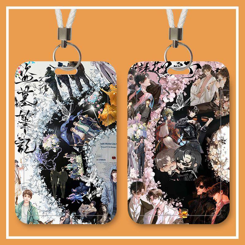 盗墓笔记唱片学生周边饭卡卡套保护套身份证件门禁校园门禁卡卡套