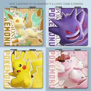 宝可梦大集结全角色随身小镜子皮卡丘叶伊布便携化妆镜双面折定制