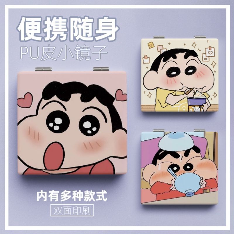 镜子随身便携带卡通化妆
