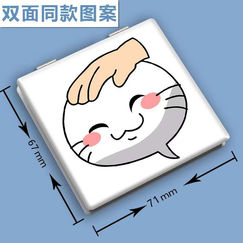 火影忍者手游决斗场摸头化妆镜学生宿舍折叠镜双面手持随身饭卡套