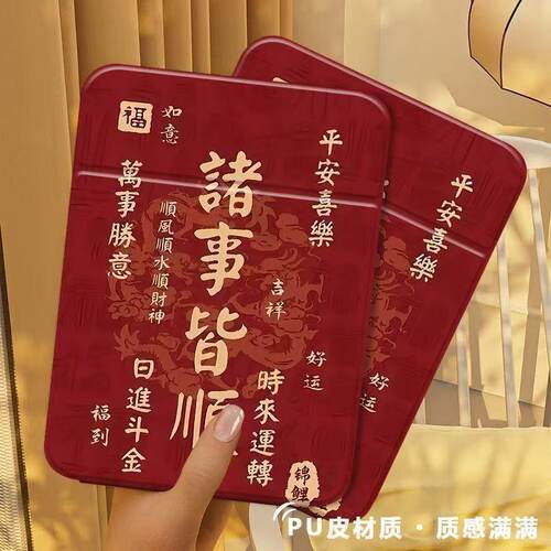 发财红包主题折叠镜折叠化妆镜可