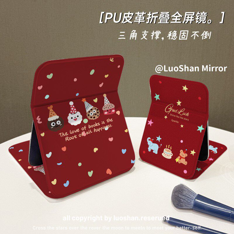 咖啡小熊肤感折叠化妆镜可里办公宿舍学生台式翻盖小镜子便携收纳