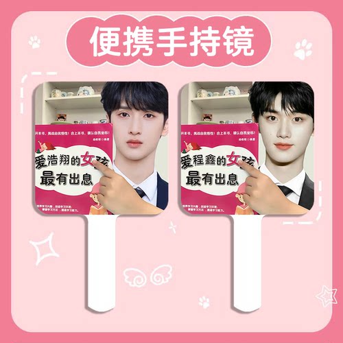 马嘉祺宋亚轩刘耀文时代