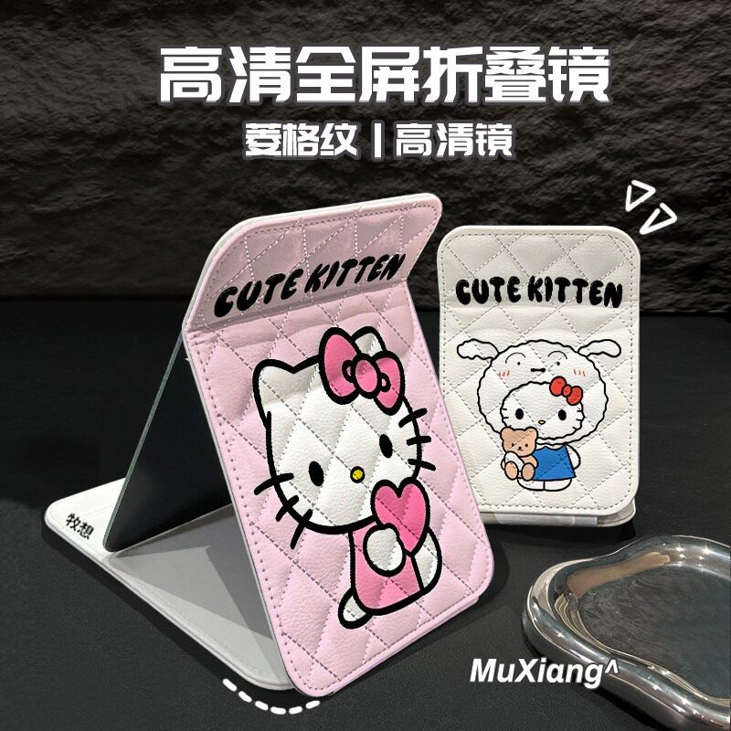 折叠化妆镜网格菱形皮质