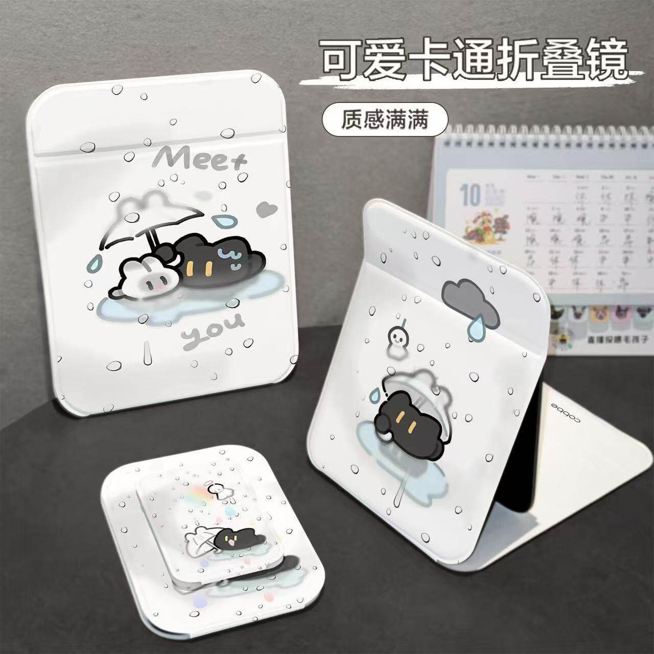 可爱小黑猫卡通ins桌面镜子学生随身便携可折叠化妆镜补妆镜闺蜜