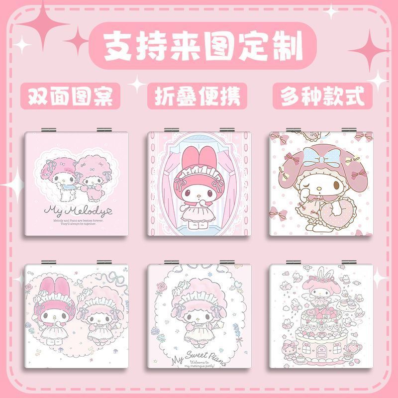 三丽鸥Piano小羊美乐蒂闺