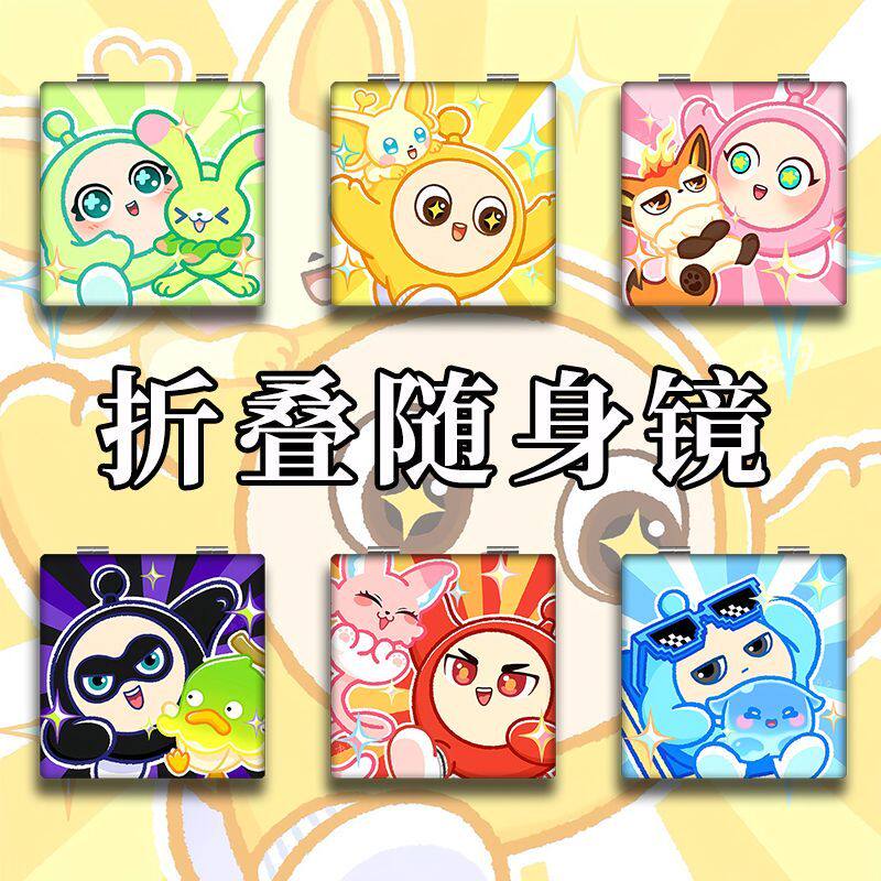 可爱蛋仔派对折叠小镜子学生便携式高清化妆镜随身携带迷你梳定制
