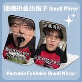 桃黑黑表情包折叠镜随身便携旅行补妆镜皮革小镜子学生宿舍桌定制