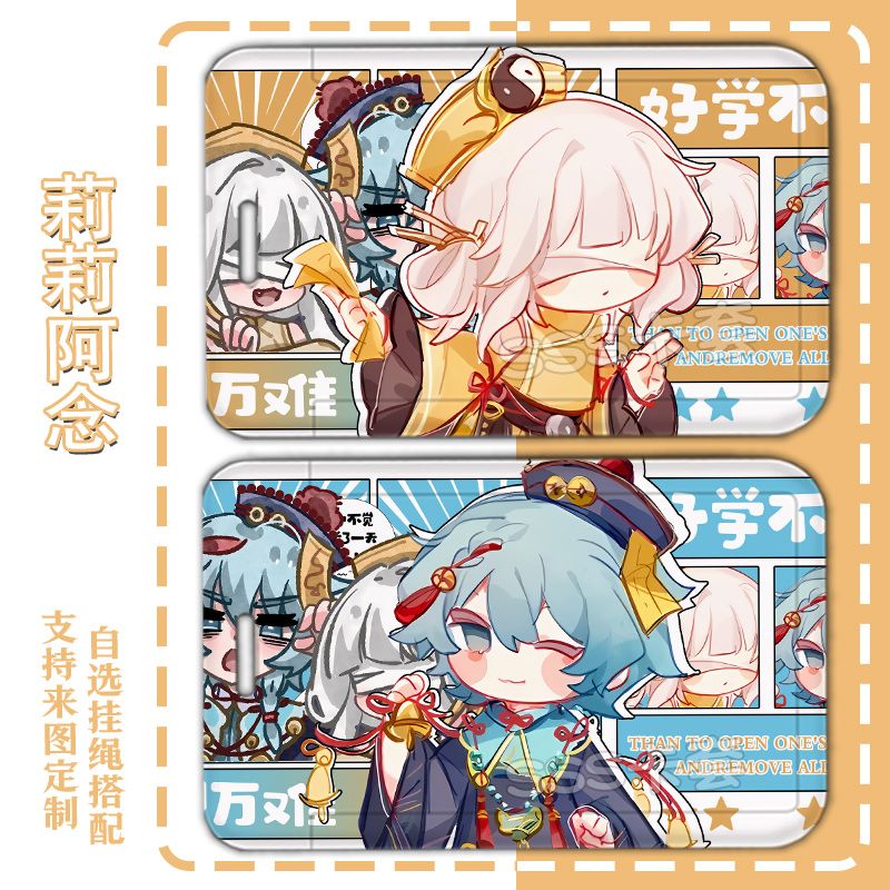 莉莉阿念超自然行动组周
