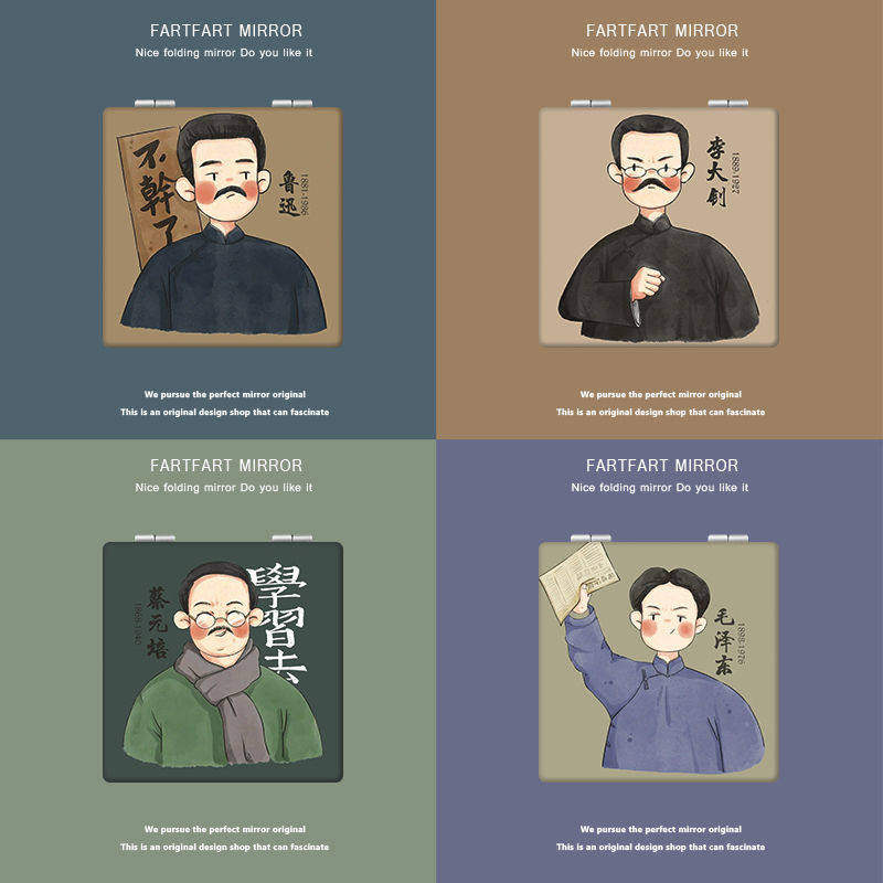 觉醒年代人物卡通可携式化妆镜随身摺叠迷你双面小镜子翻盖学生化