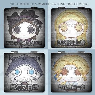 第五人格搞怪随身小镜子小女孩守夜人周边记者勘探员双面化可定制