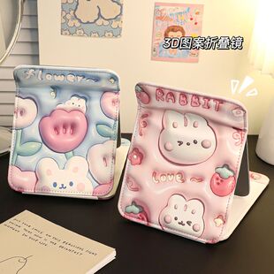 可爱折叠化妆镜家用携带学生宿舍桌面可立女手持便携小镜子随定制