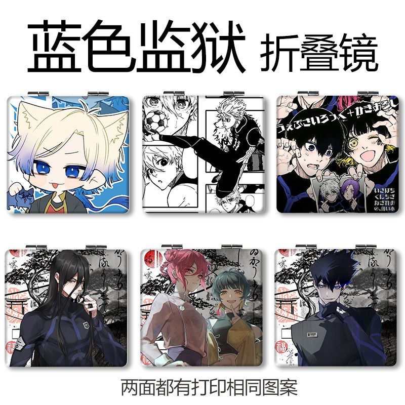 古风蓝色监狱凪诚士郎可