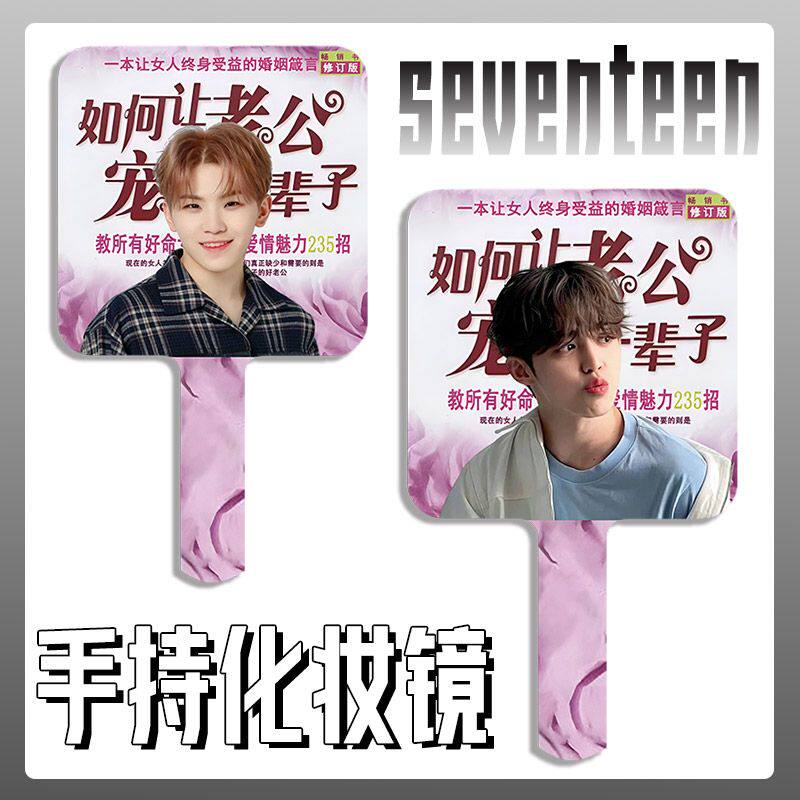 徐明浩金珉奎宠你一辈子s