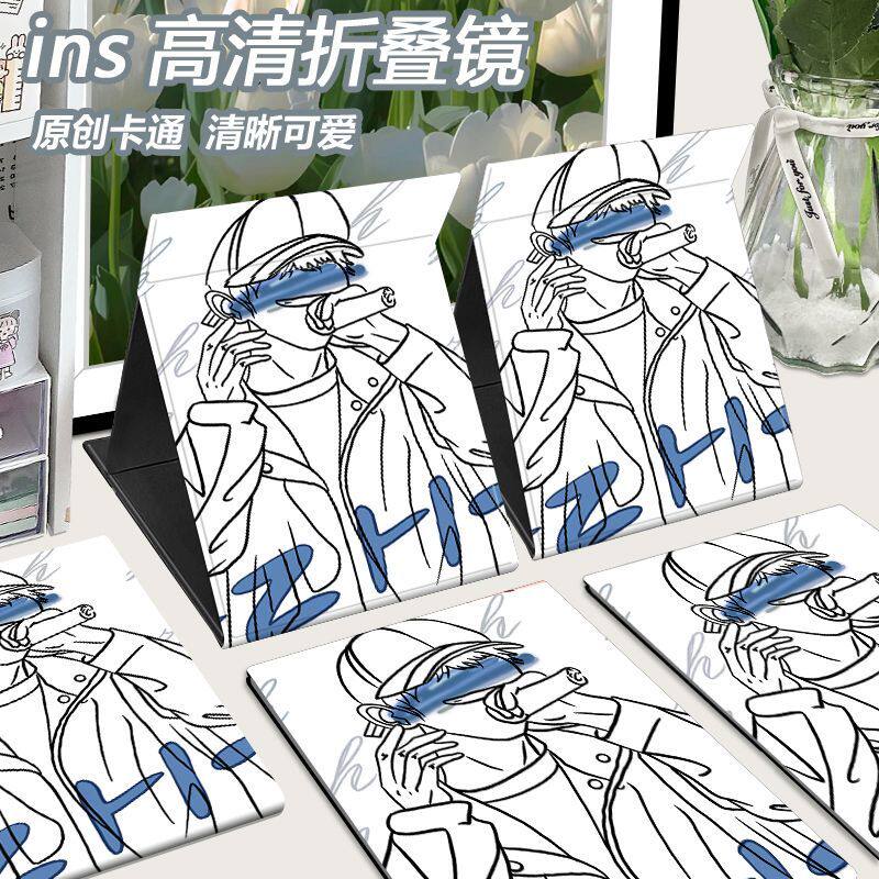 手绘少年简折叠镜大号化妆镜直边宿舍镜子随身便携小镜子居家定制