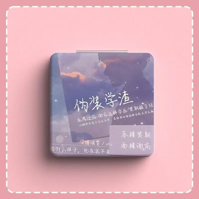 唯美个性随身迷你镜子学生双面折叠少女补妆镜便携手持化妆镜定制
