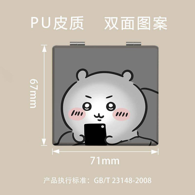吉伊卡哇随身镜迷你可爱