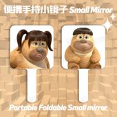 美少女熊二可爱搞怪化妆镜子学生宿舍用化妆手持镜便携式 随身定制