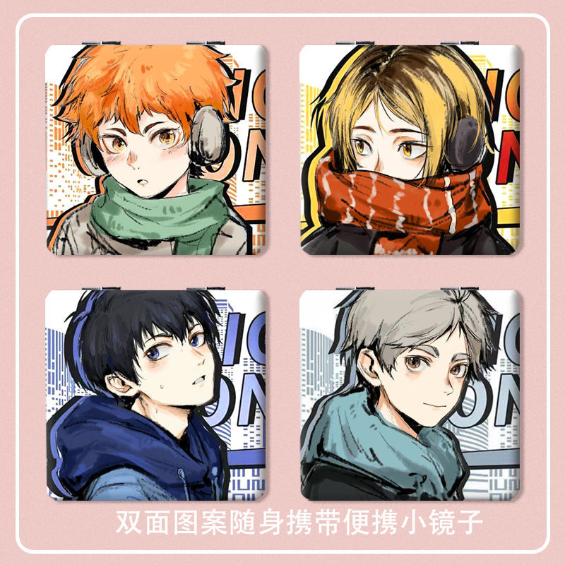 排球少年周边小镜子随身