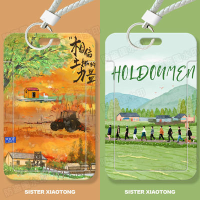 后陡门十个勤天周边学生