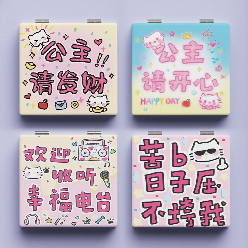 创意k小猫随身携带手持镜