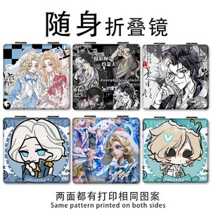 约瑟夫琥珀新款折叠镜第