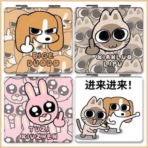 暹罗厘普比格多栋兔子秀珍周边小镜子学生便携可爱双面补妆补定制