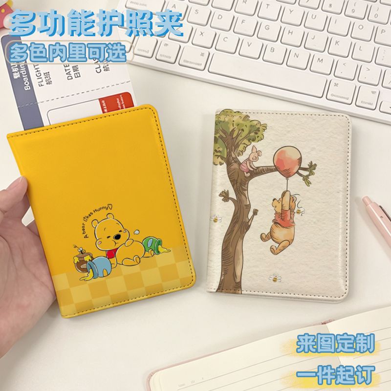 超可爱的维尼熊旅行卡包机票款女