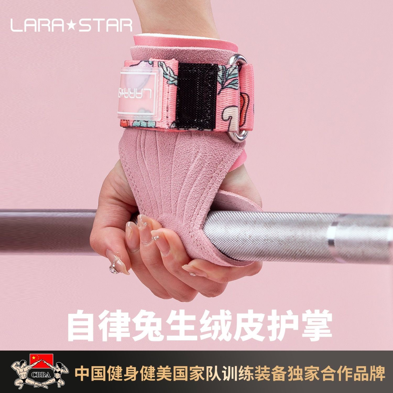 女士牛皮助力带健身手套护腕