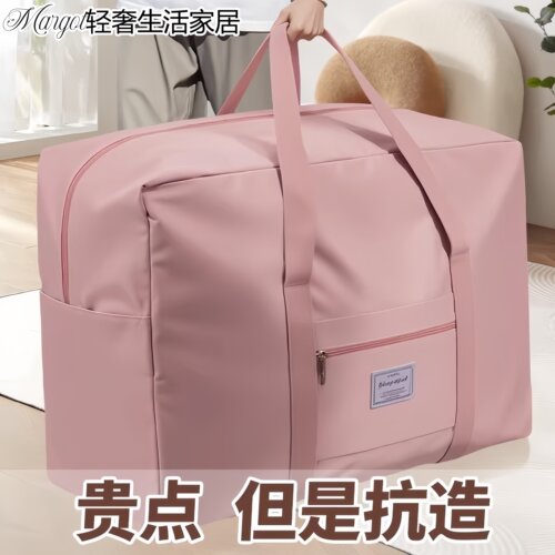 德国被子收纳袋超大容量牛津布搬家打包袋旅行棉被衣服衣物整理包