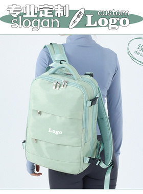 可扩展双肩背包通勤16寸笔记本电脑包定制logo多功能出差旅行包
