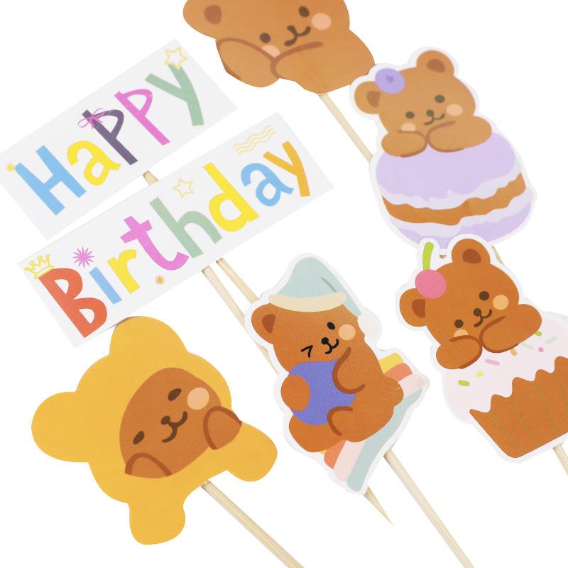 六一儿童节蛋糕装饰韩国ins小熊插牌套装生日装饰甜品台小熊插件