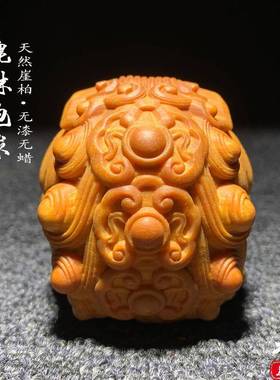 太行崖柏陈化料貔貅抱球手把件木雕招财进宝有求必应文玩装饰摆件